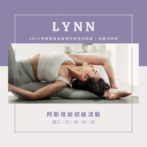 阿斯坦加流動